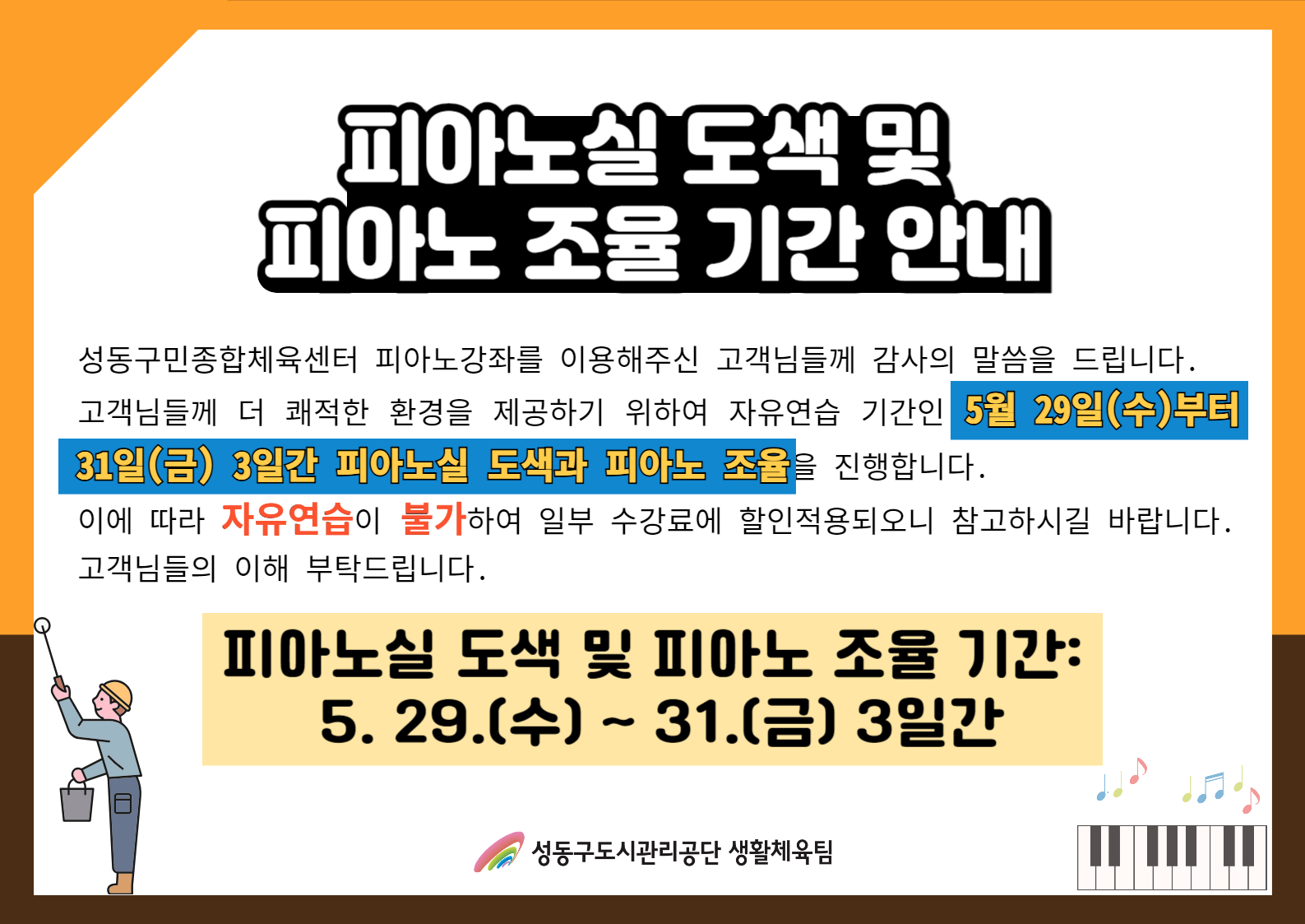 문화강좌 휴강안내-001.jpg