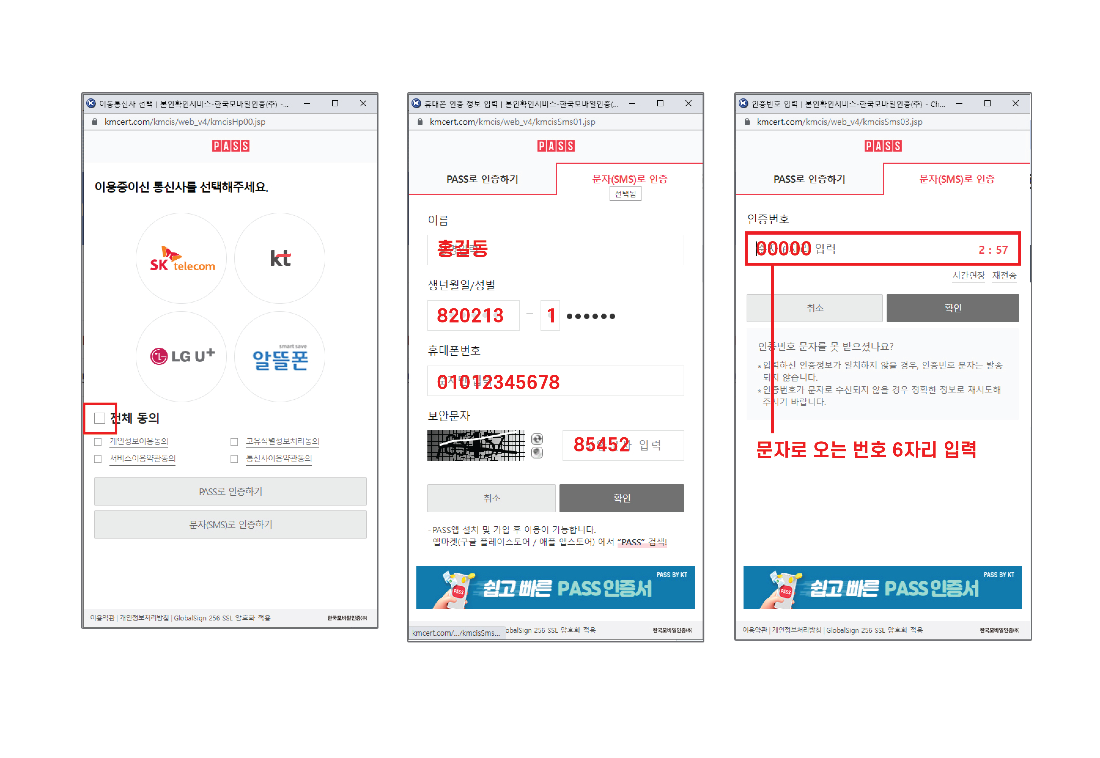 회원가입순서-06.jpg